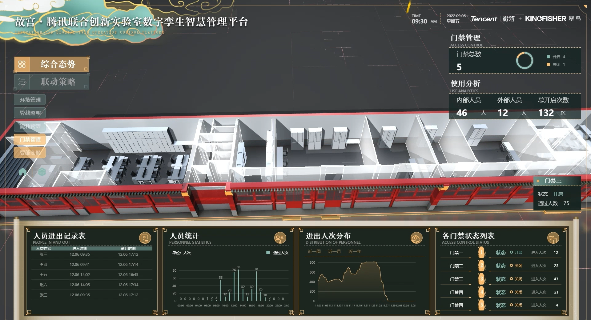 微信截图_20231020152756